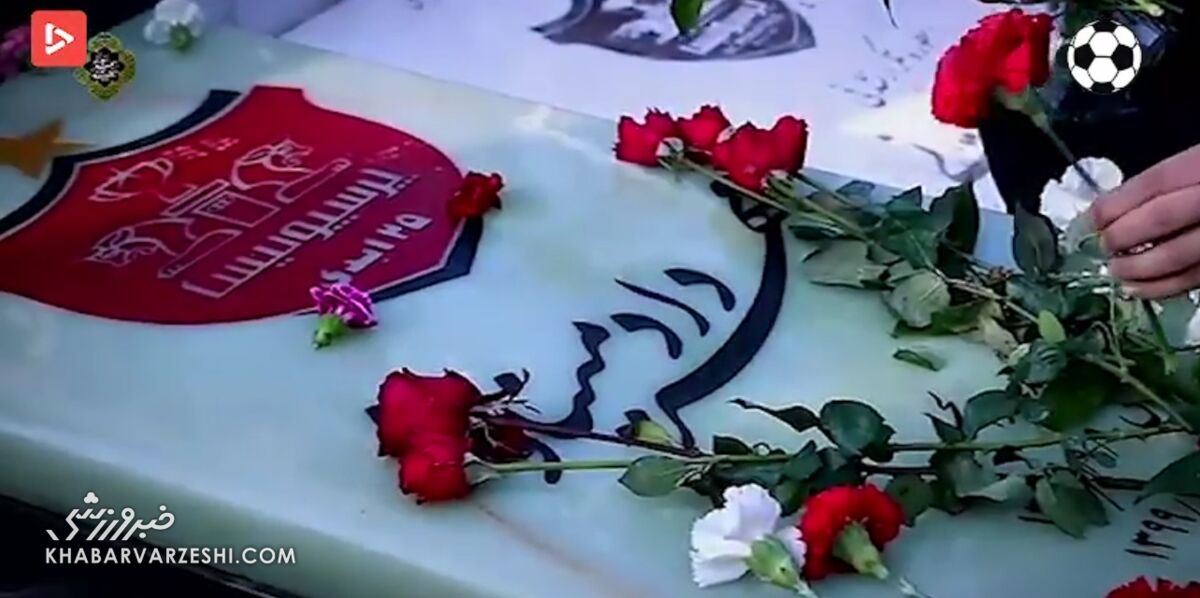 ویدیو| مستند مهرداد میناوند در چهلمین روز درگذشت