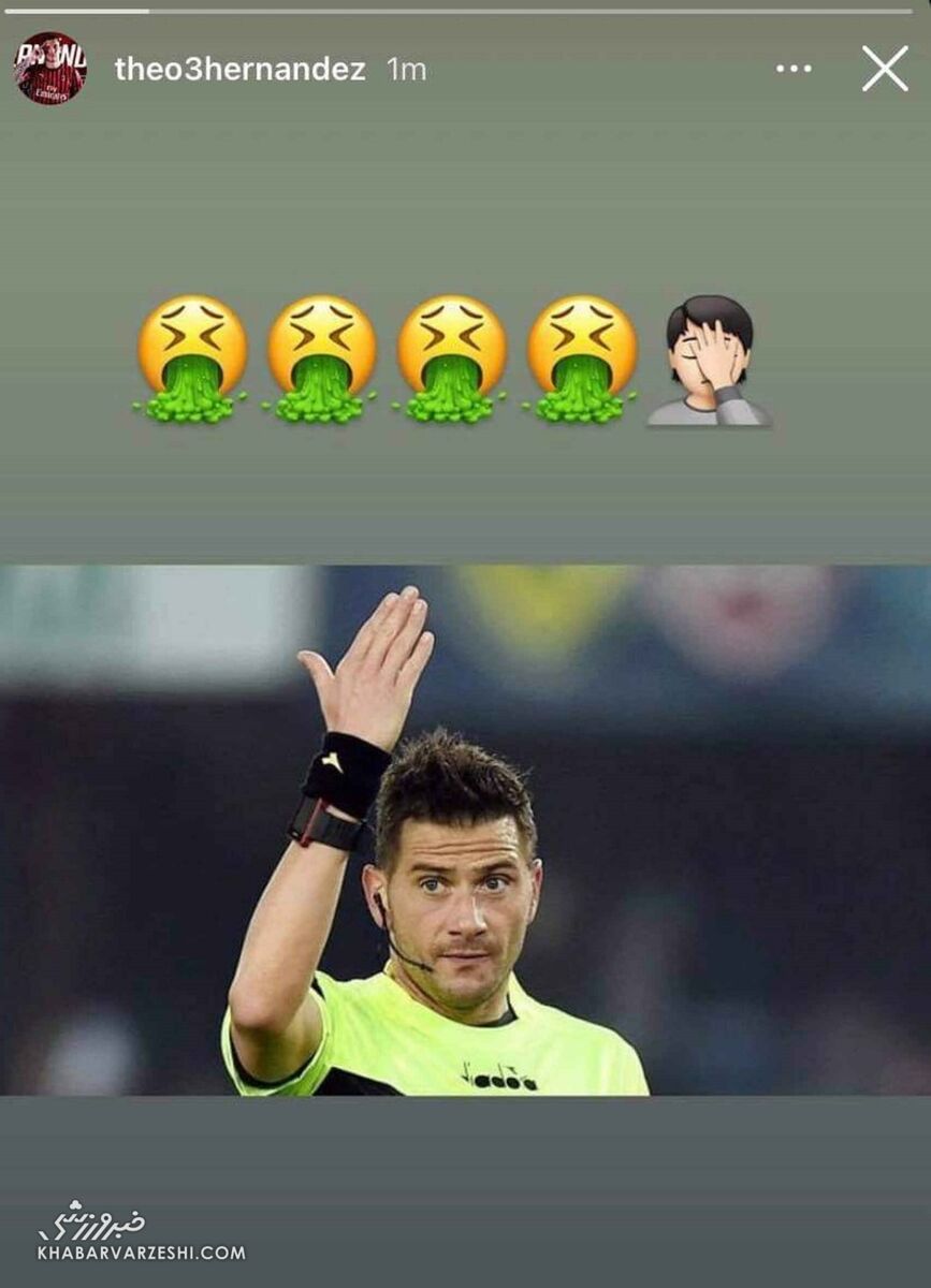 تئو هرناندس