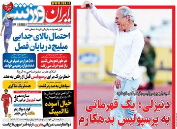 روزنامه ایران ورزشی| دنیزلی: یک قهرمانی به پرسپولیس بدهکارم