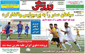 روزنامه ابرار ورزشی| سپاهان صدر را به پرسپولیس واگذار کرد