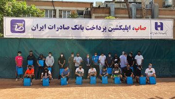 برگزاری مسابقات انتخابی تیم ملی تنیس با حمایت بانک صادرات ایران