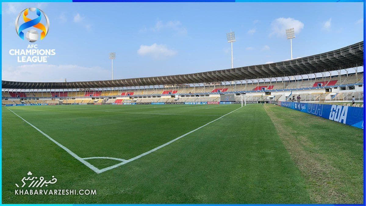 AFC اعلام کرد: دلیل میزبانی گوا در لیگ قهرمانان آسیا 