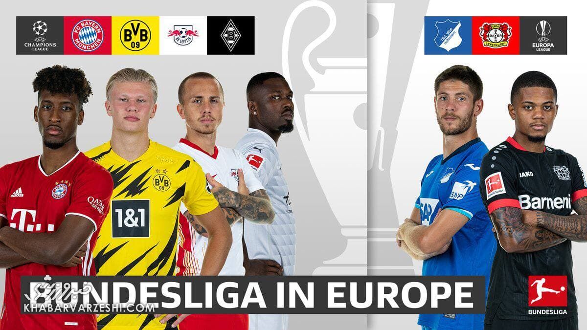 غیبت آلمانیها در نیمهنهاییهای اروپایی/ ضعفی که اتفاقی نیست! غیبت آلمانیها در نیمهنهاییهای اروپایی/ ضعفی که اتفاقی نیست!