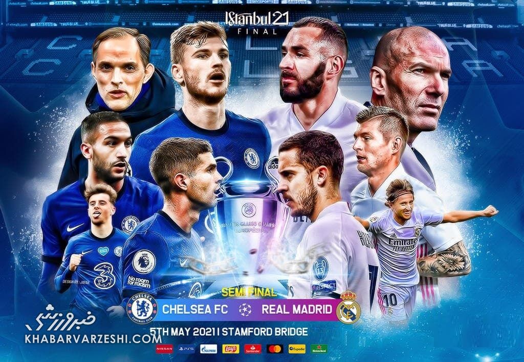 چلسی – رئالمادرید؛ جایی که قلبها تند میزنند چلسی – رئالمادرید؛ جایی که قلبها تند میزنند