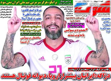 روزنامه شوت| دژاگه: ایرانیان بیشتر از اروپا، دیوانه فوتبال هستند