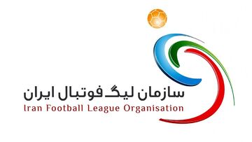 زمان قطعی نقل و انتقالات تابستانی فوتبال اعلام شد