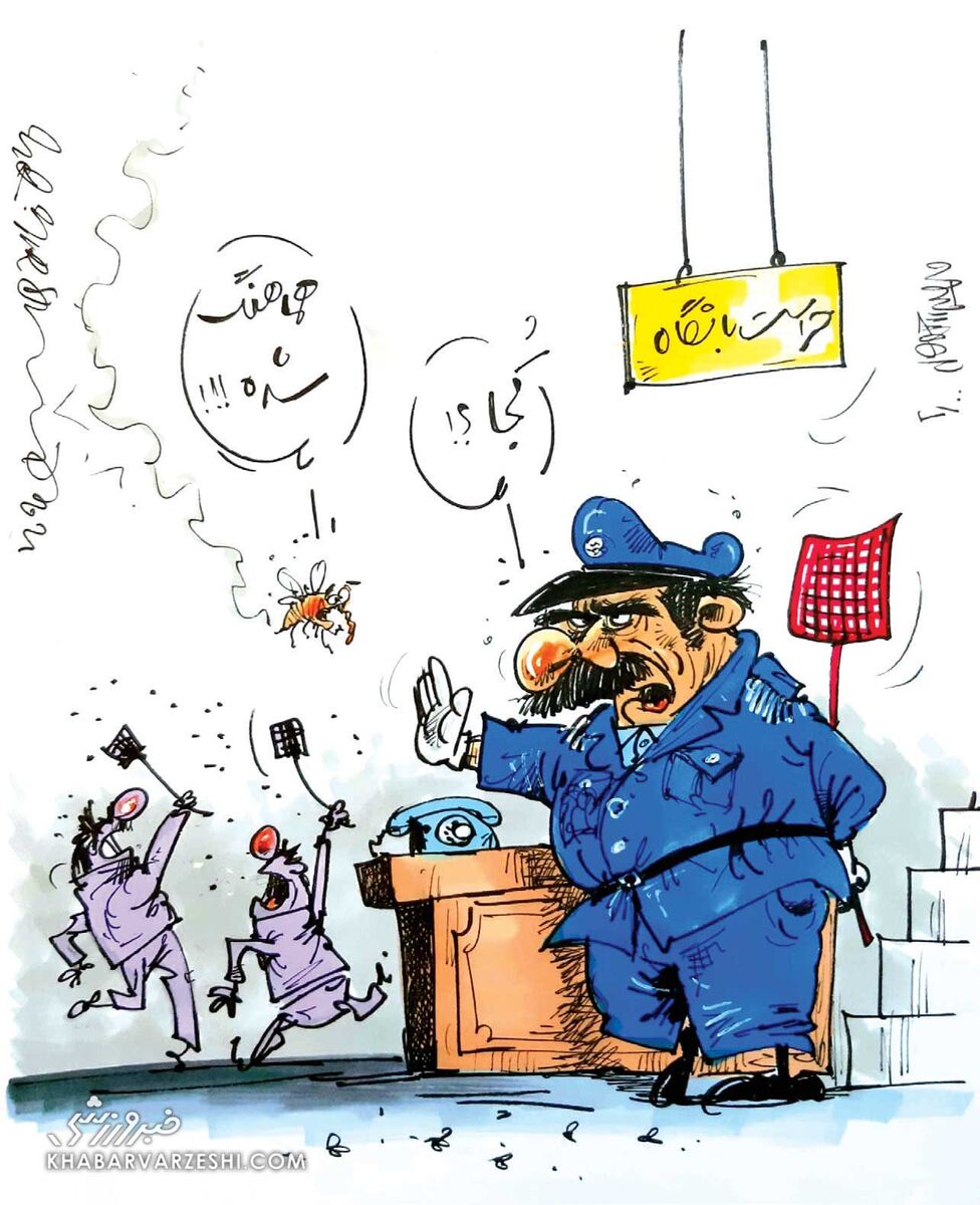 کارتون محمدرضا میرشاه‌ولد درباره پشه اطراف استقلال