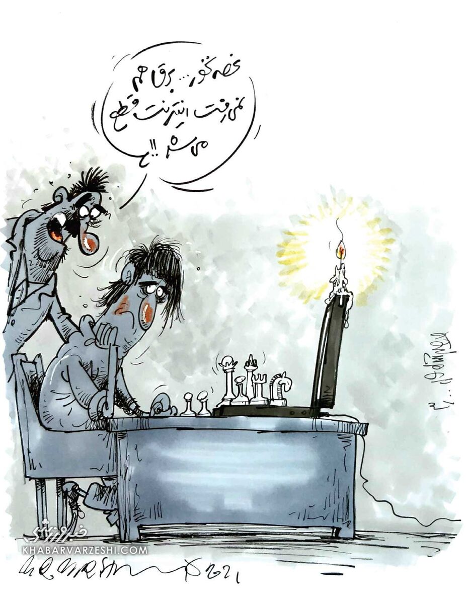 کارتون محمدرضا میرشاه‌ولد درباره قطعی برق در شطرنج