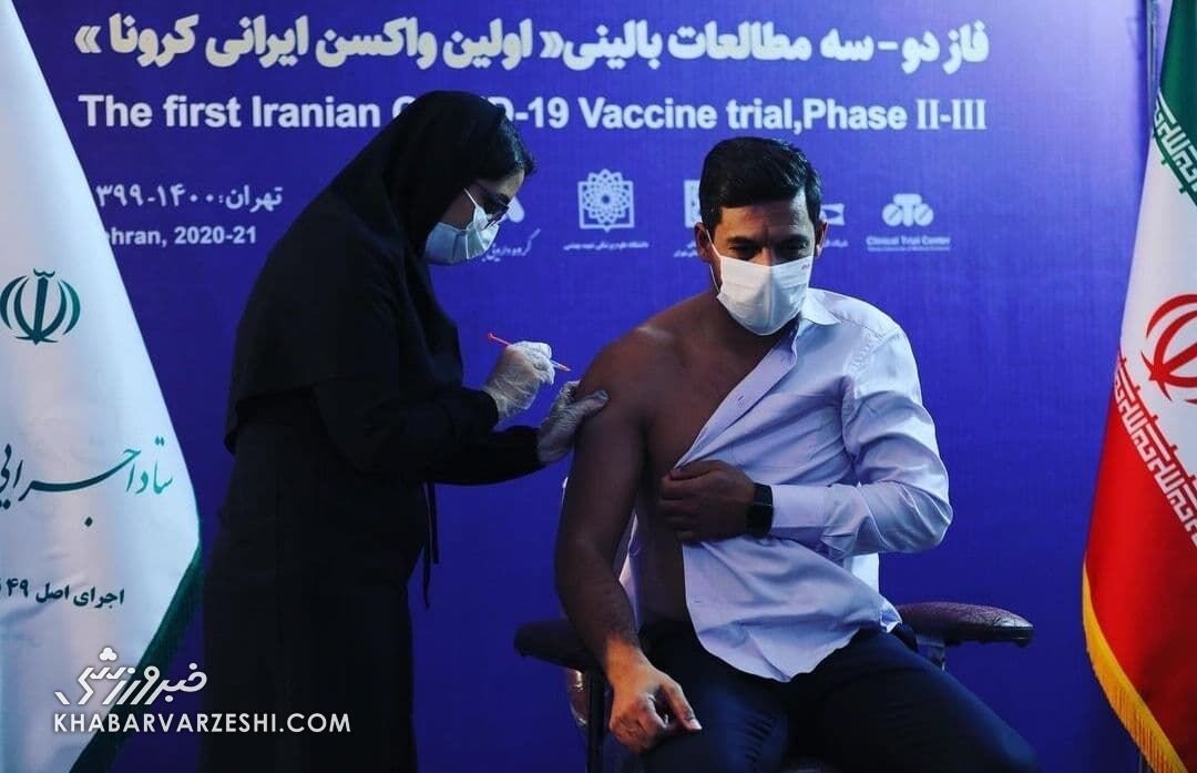 عکس| یک پرسپولیسی واکسن کرونا دریافت کرد