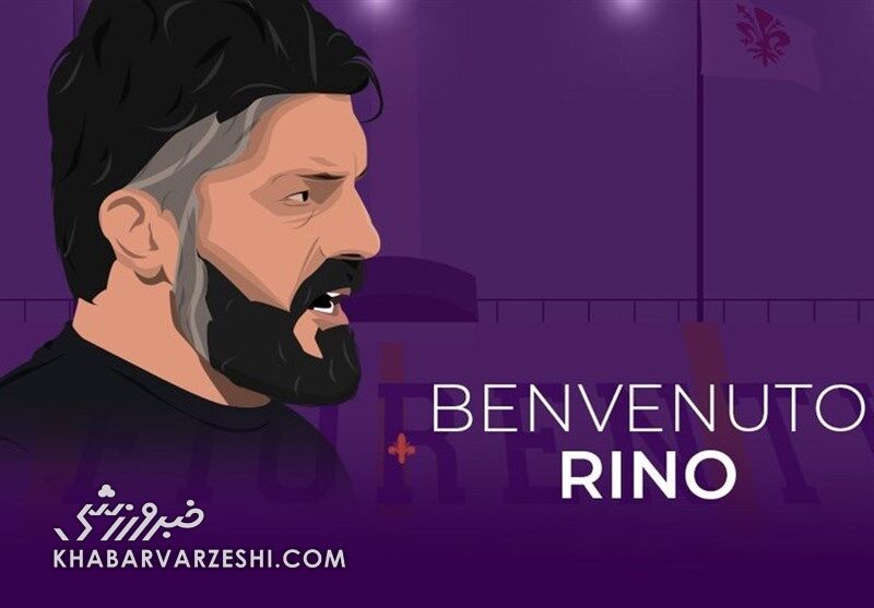 گتوسو سرمربی فیورنتینا شد
