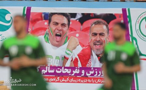 تمرین تیم ملی ایران (9 خرداد 1400)