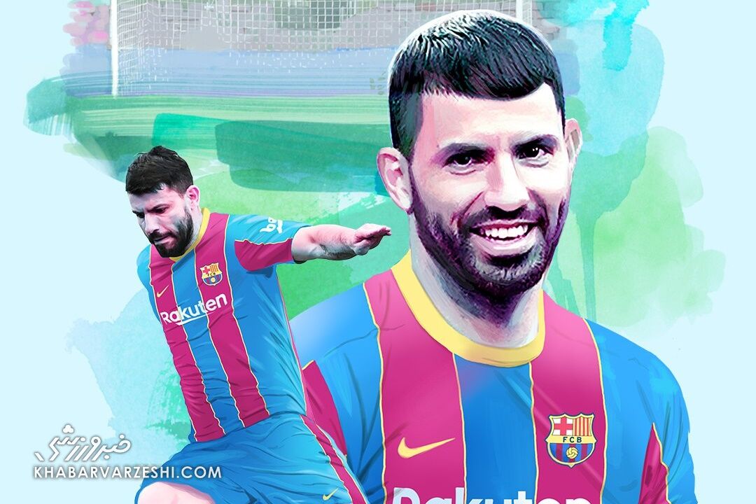 آگوئرو کرونا گرفت!