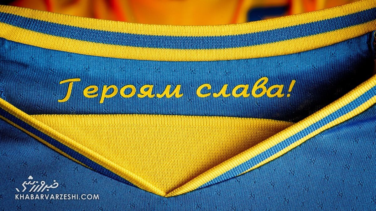 پیراهن اوکراین