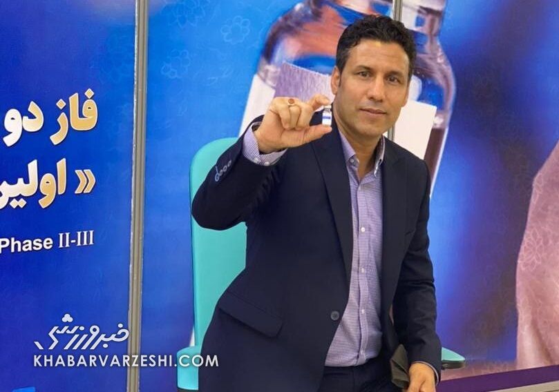 عکس| سرمربی پرسپولیسی واکسن ایرانی دریافت کرد