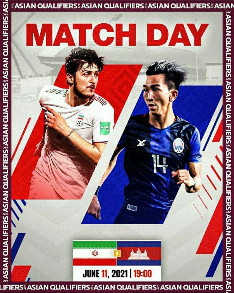 پوستر رسمی AFC پیش از بازی ایران و کامبوج
