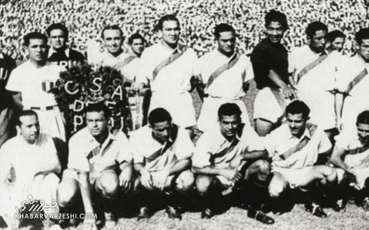 تاریخچه کوپا آمریکا (پرو؛ اولین قهرمان به غیر از اروگوئه، آرژانتین و برزیل در سال 1939)