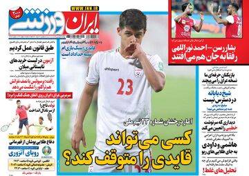 روزنامه ایران ورزشی| کسی می‌تواند قایدی را متوقف کند؟