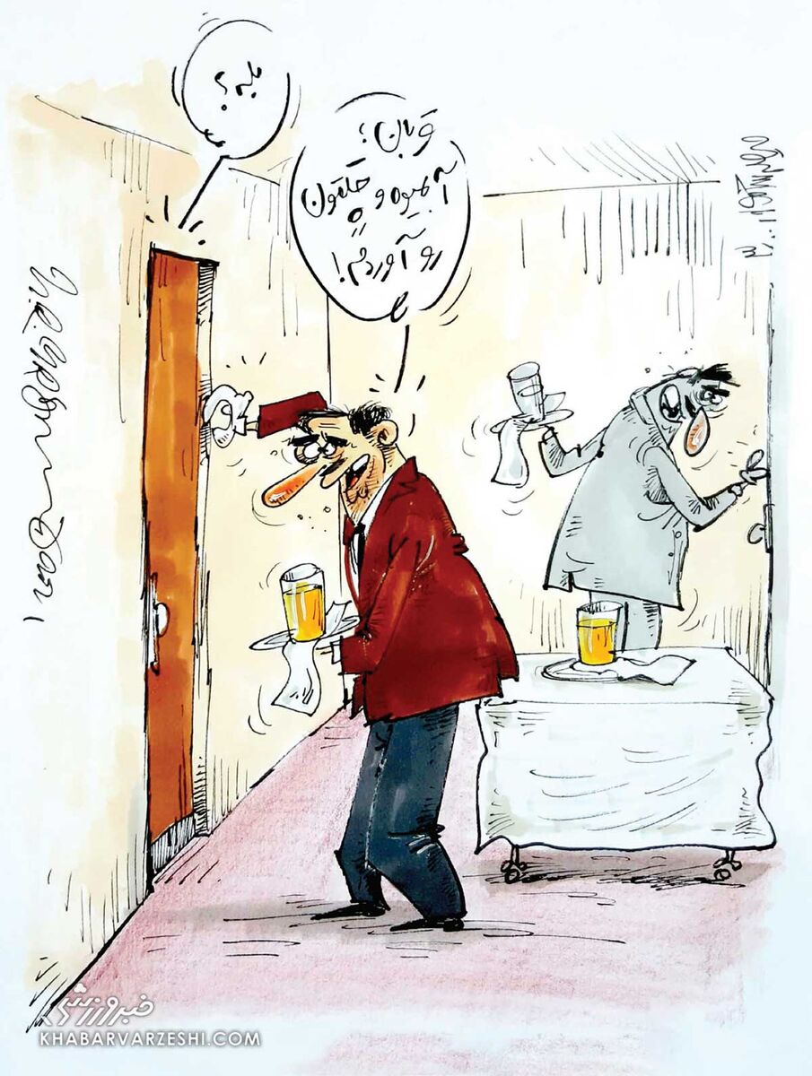 کارتون محمدرضا میرشاه‌ولد درباره استقلال و چک در هتل