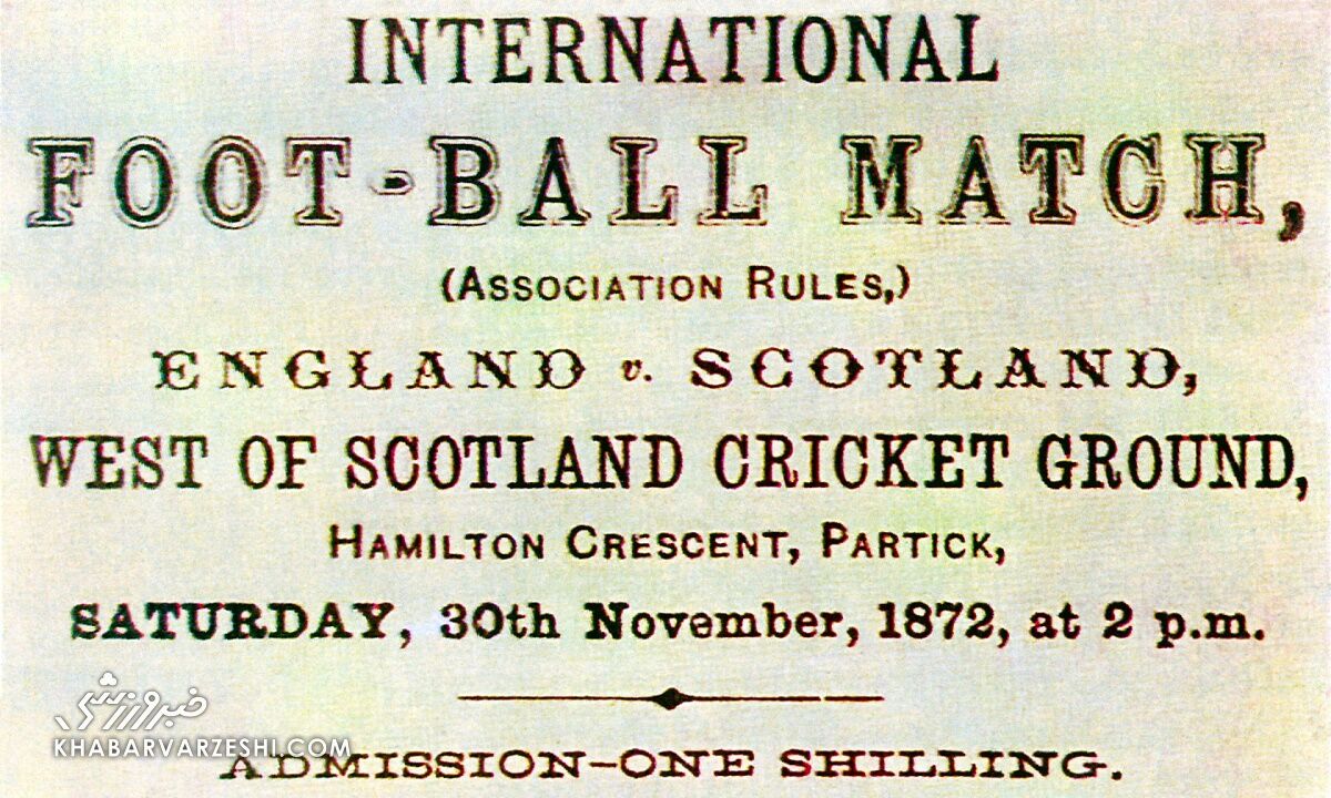 داستان اولین بازی ملی فوتبال بین اسکاتلند و انگلیس/ روزی که فوتبال نبرد ملت‌ها شد