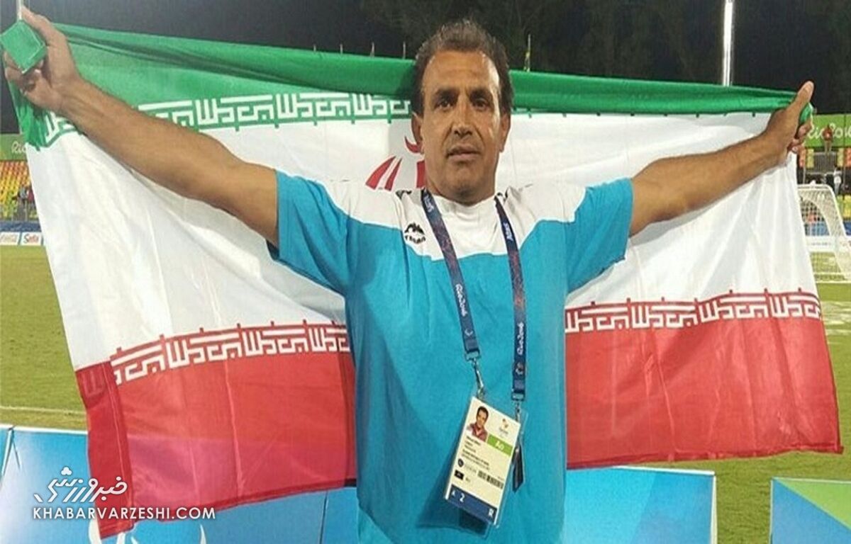 زمان تشییع پیکر پیشکسوت فوتبال ایران اعلام شد