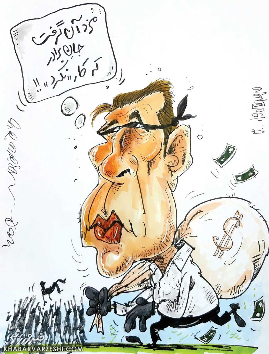 کارتون محمدرضا میرشاه‌ولد درباره ویلموتس و اسکوچیچ
