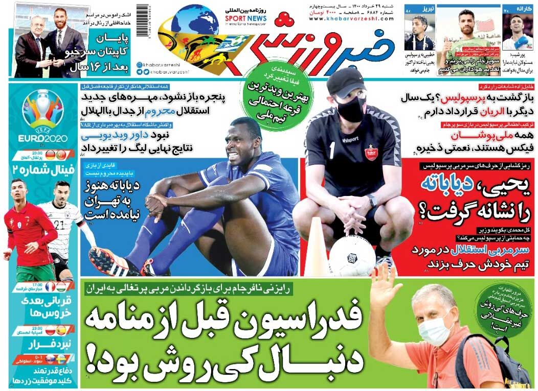 جلد روزنامه خبر ورزشی شنبه ۲۹ خرداد