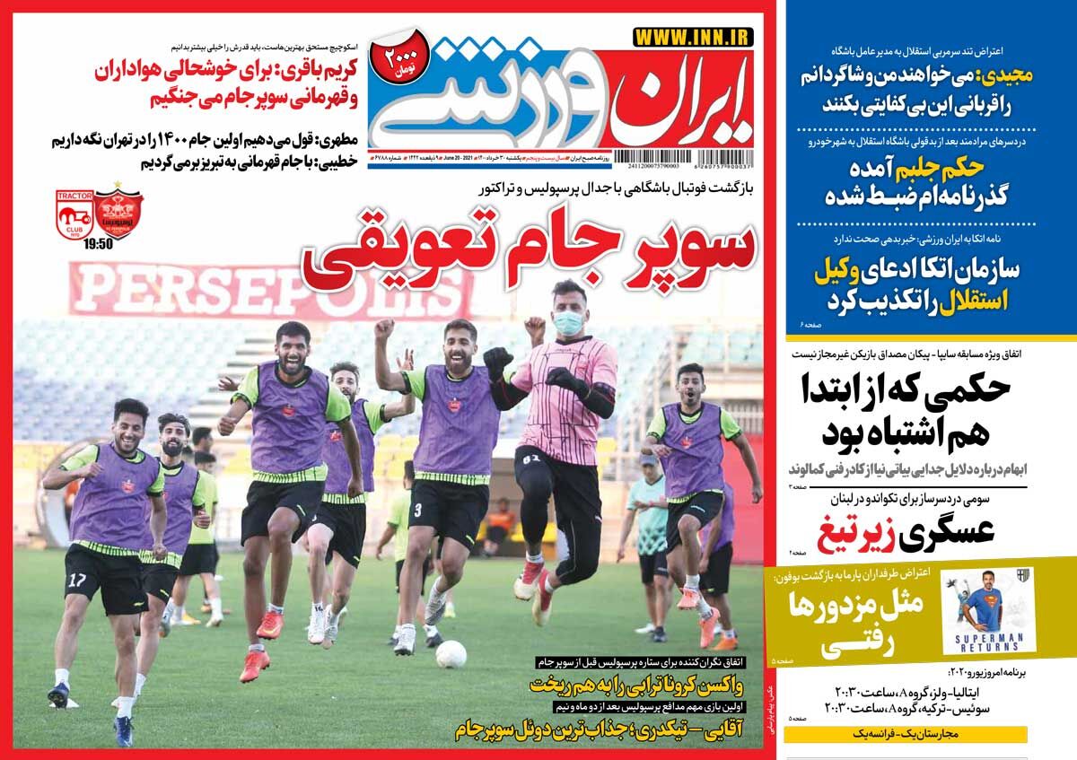 جلد روزنامه ایران ورزشی یک‌شنبه ۳۰ خرداد