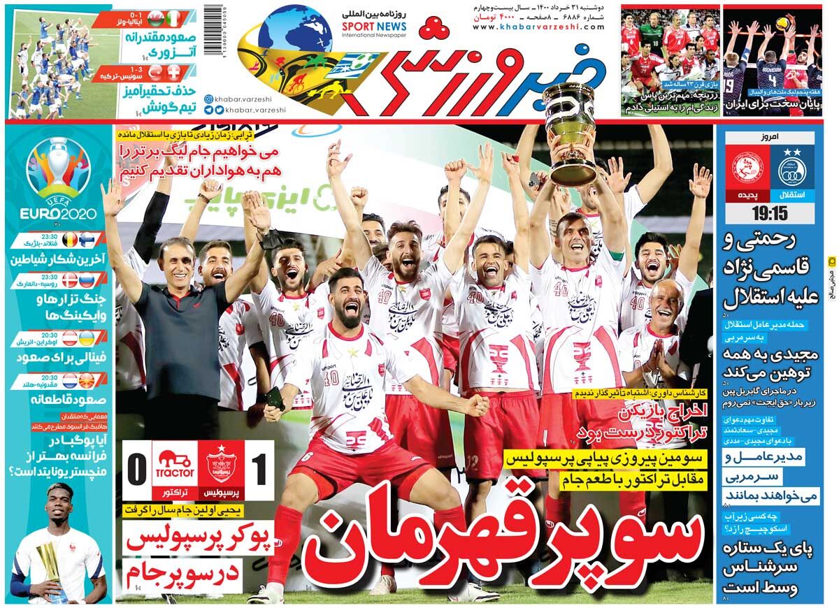 جلد روزنامه خبر ورزشی دوشنبه ۳۱ خرداد
