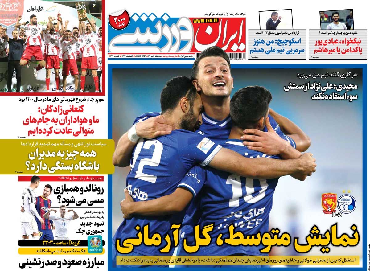 جلد روزنامه ایران ورزشی سه‌شنبه ۱ تیر