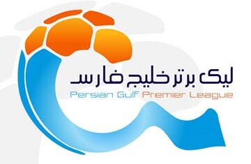ویدیو| پیش بازی مسابقات امروز لیگ برتر