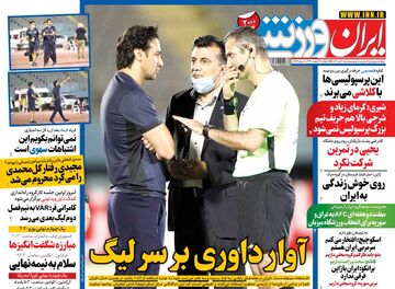 روزنامه ایران ورزشی| آواربرداری بر سر لیگ
