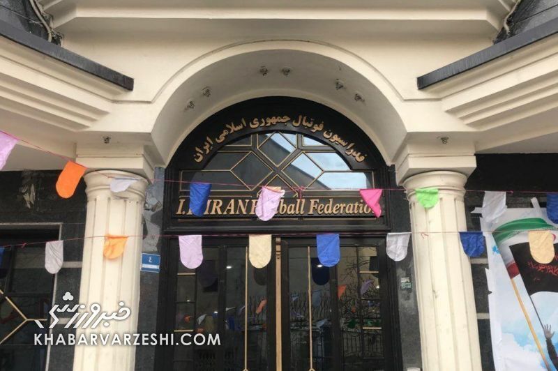 شوک جدید به فوتبال ایران/ یک شکایت ۳ میلیون یورویی از راه رسید! شوک جدید به فوتبال ایران/ یک شکایت ۳ میلیون یورویی از راه رسید!