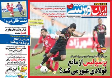 روزنامه ایران ورزشی| پرسپولیس از مانع فولادی عبور می‌کند؟