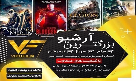 دانلود فیلم خارجی دوبله فارسی