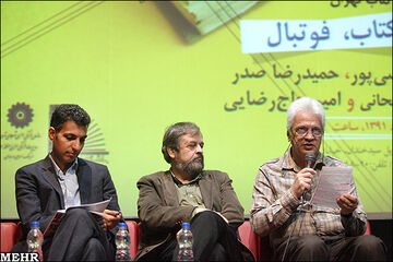 حمیدرضا صدر؛ مردی از جنس «نایاب‌»ها