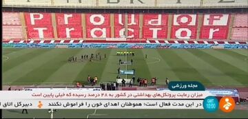 ویدیو| پیش بازی هفته ۲۸ لیگ برتر