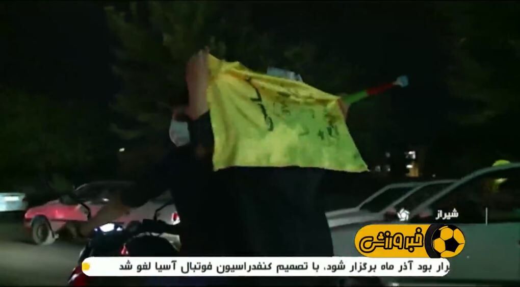 ویدیو | جشن و پایکوبی طرفداران فجر سپاسی پس از صعود به لیگ برتر