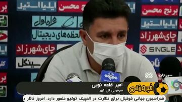 ویدیو| اخبار و حواشی مسابقات هفته ۲۸ لیگ برتر