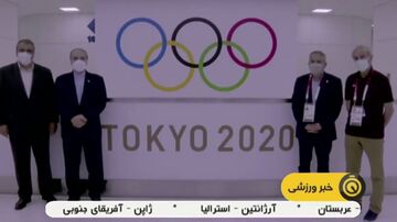 ویدیو | اخبار و حواشی المپیک توکیو یک روز مانده به شروع مسابقات