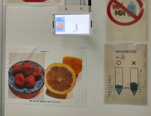 روش جالب ژاپنی‌ها برای گرفتن تست کرونا/ لیمو ترش به کمک آزمایش دهنده‌ها آمد