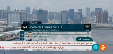 ویدیو| عملکرد نمایندگان کاروان ایران در روز سوم المپیک توکیو