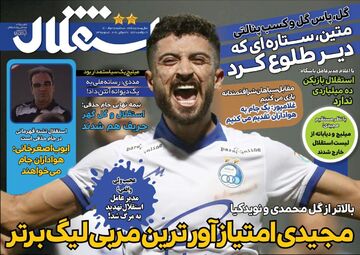 روزنامه استقلال جوان| مجیدی امتیازآورتین مربی لیگ برتر