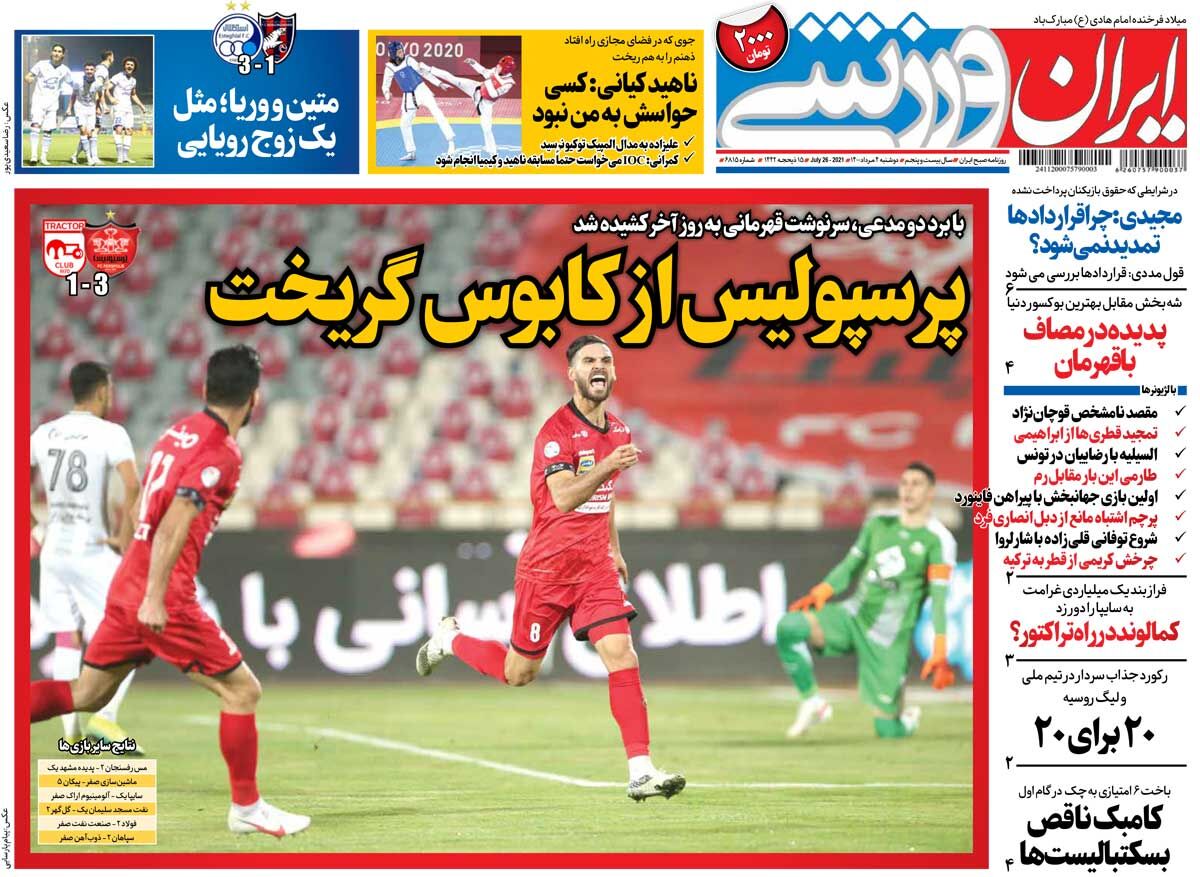 روزنامه ایران ورزشی| پرسپولیس از کابوس گریخت