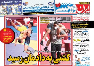 روزنامه ایران ورزشی| کشتی به دادمان رسید