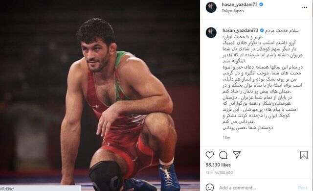 واکنش حسن یزدانی بعد از کسب مدال نقره المپیک/ شرمنده ام که تقدیر اینگونه نشد