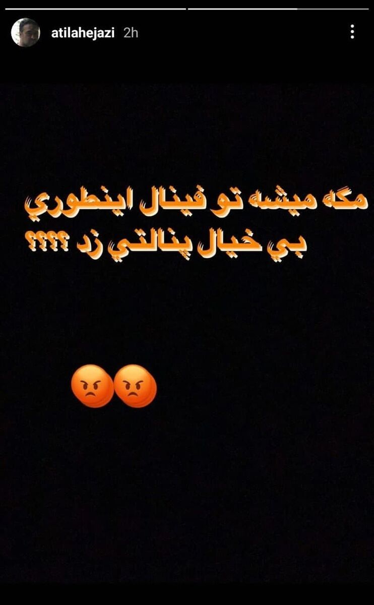 کنایه تند پسر اسطوره آبی‌ها به دو ستاره استقلال؛ این قدر بی‌خیال!