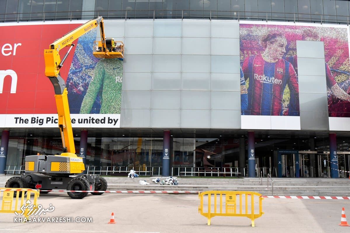 حدف بنر مسی از نوکمپ