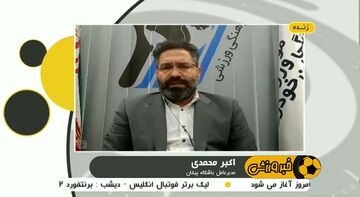 ویدیو| توضیحات مدیرعامل پیکان درباره انتخاب سرمربی