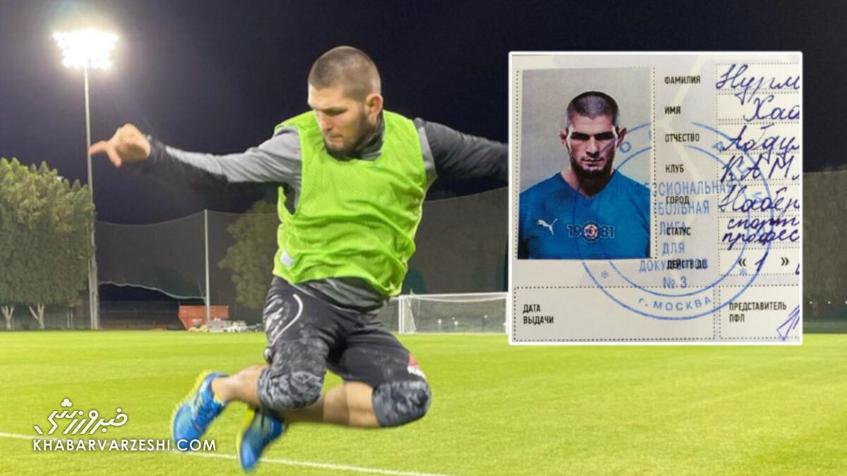 قرارداد قهرمان MMA جهان با تیم فوتبال دسته سومی/ حبیب پابه‌توپ می‌شود