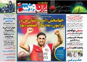 روزنامه ایران ورزشی| جهانبخش: اسم داستان من در برایتون «به‌دنبال حقیقت» بود